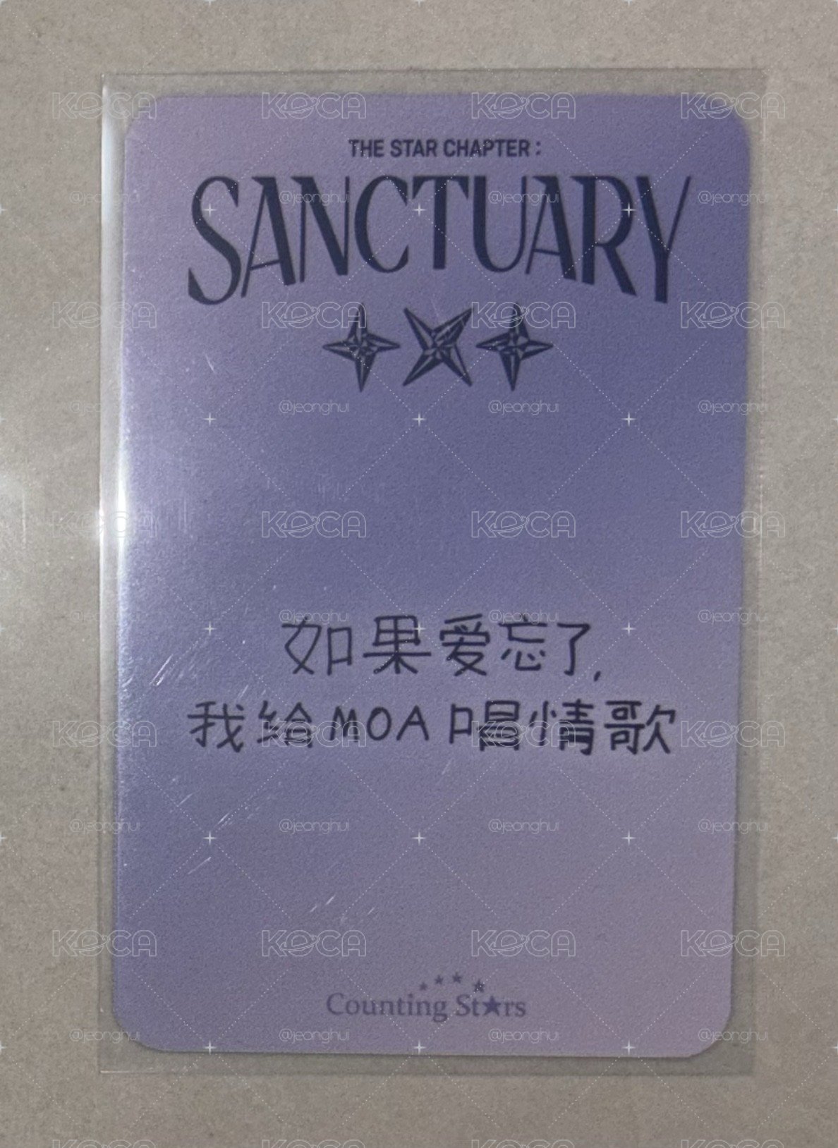 如果愛忘了 崔秀彬就唱情歌給你
