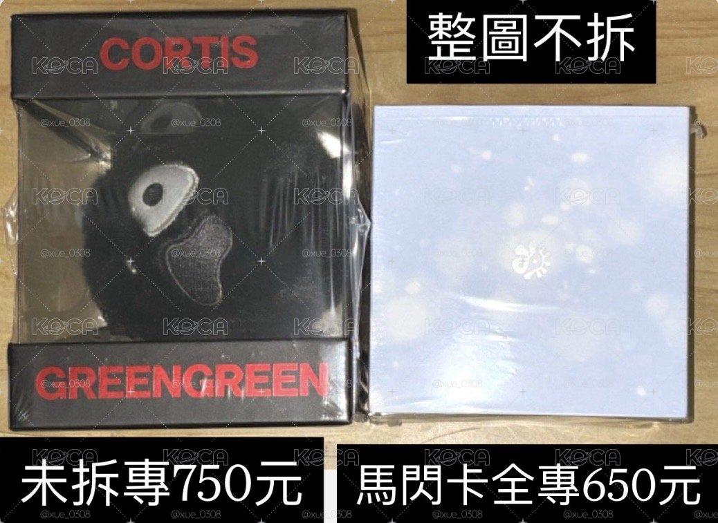 黑色球專未拆+唇膏專已拆全專 現貨