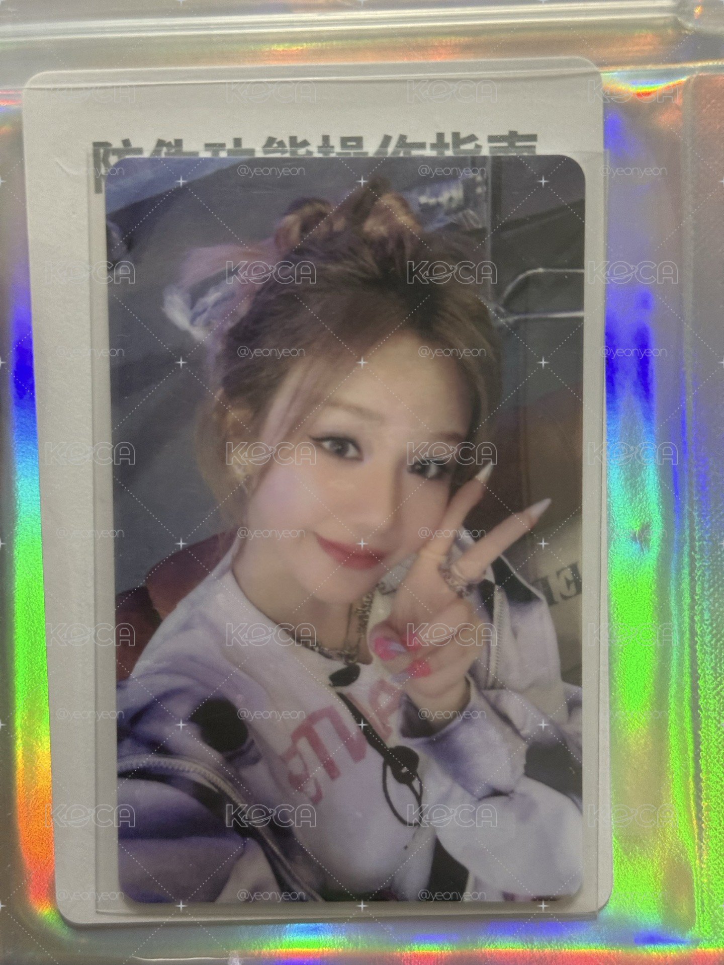 星光卡 五星塔 全新未拆