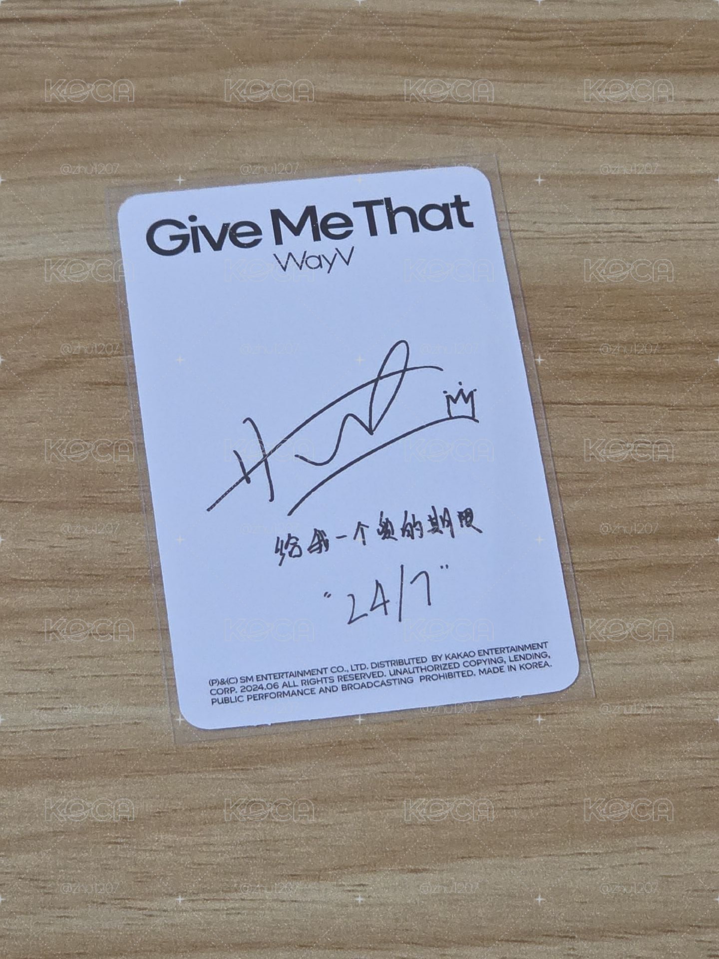 冠亨 威神V Give me that 專輯卡