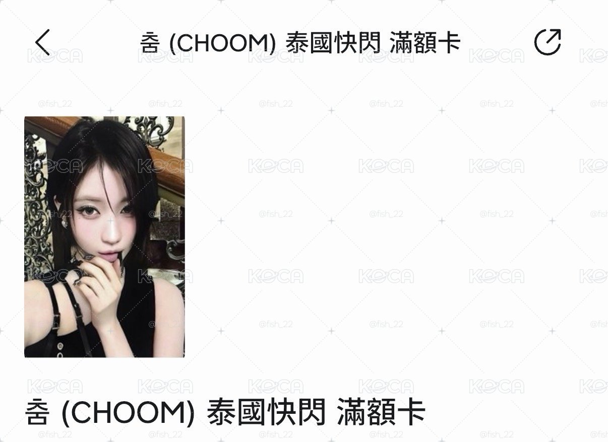 泰滿角