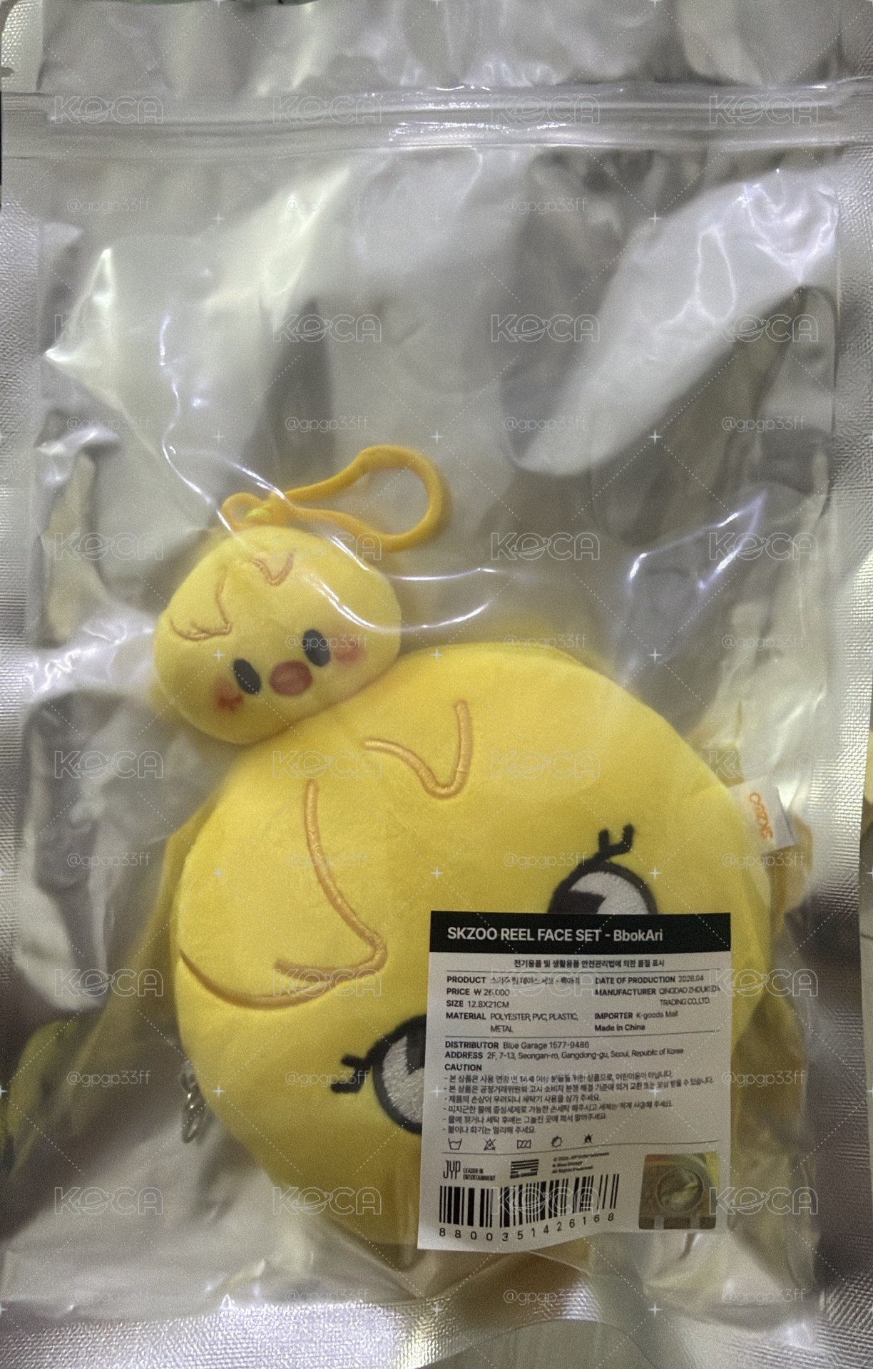 波阿里大小頭伸縮卡套