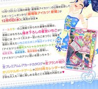 劇場版 報紙