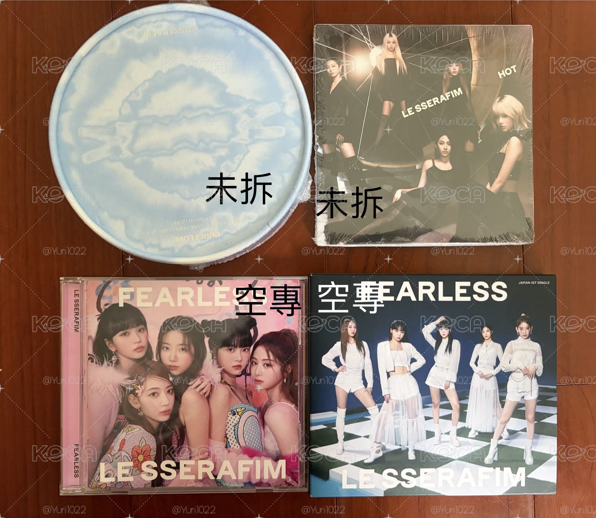 LE SSERAFIM 未拆專兩張 + 空專兩張