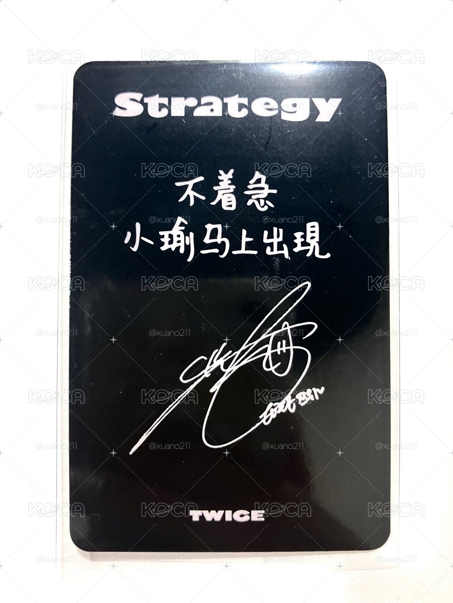 不著急 小瑜馬上出現