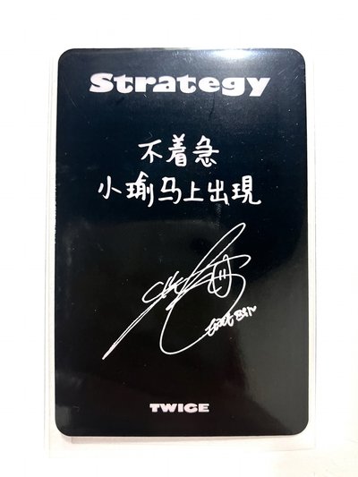 不著急 小瑜馬上出現