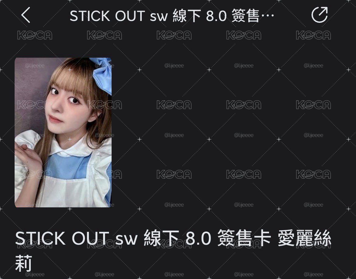 愛麗絲簽售莉