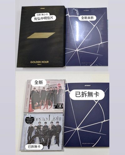 ATEEZ 專輯盤出 🖤