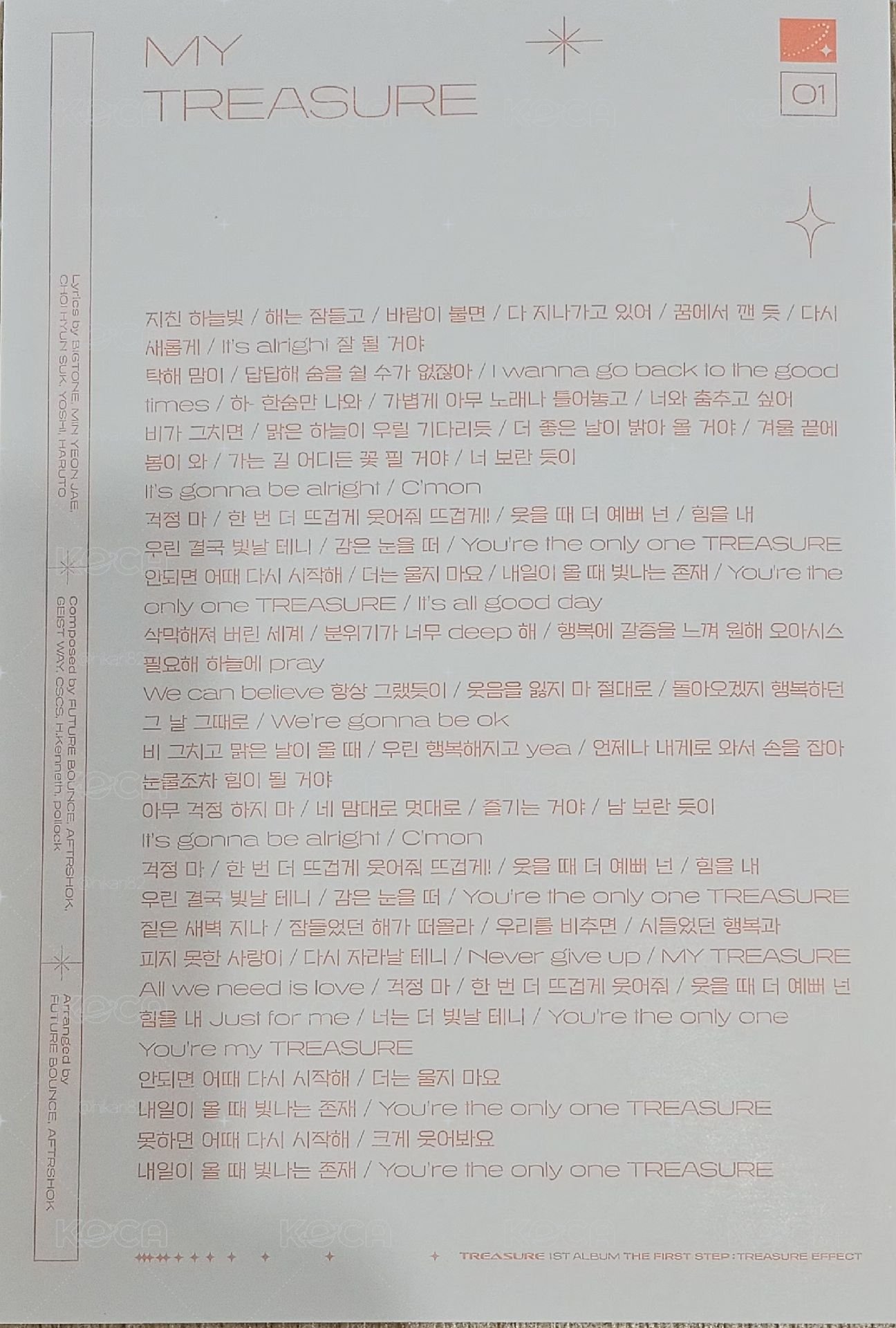 THE FIRST STEP : TREASURE EFFECT CHOI HYUN-SUK 🦔明信片