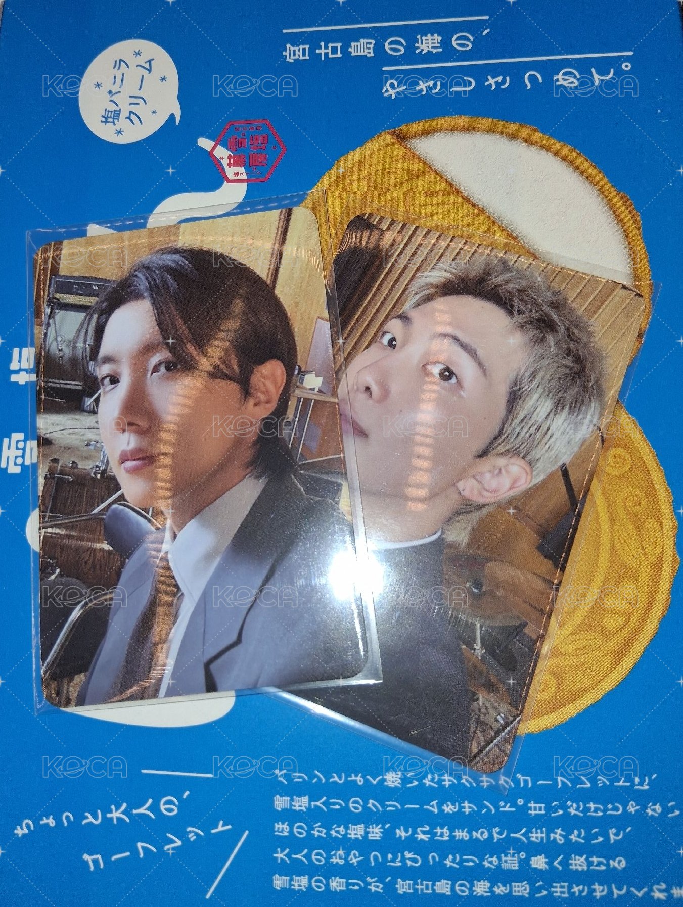 一起
