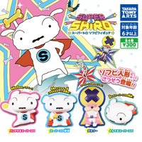 SUPER SHIRO 超級小白 軟膠公仔扭蛋