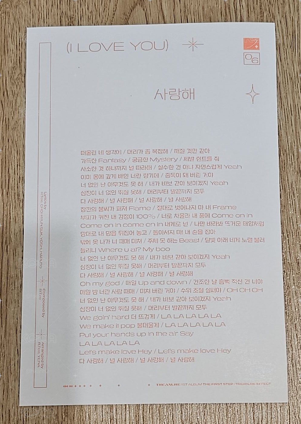 THE FIRST STEP : TREASURE EFFECT YOON JAEHYUK🦁 明信片