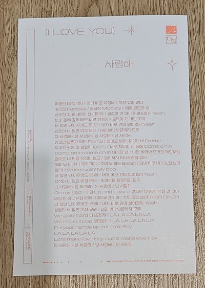 THE FIRST STEP : TREASURE EFFECT YOON JAEHYUK🦁 明信片