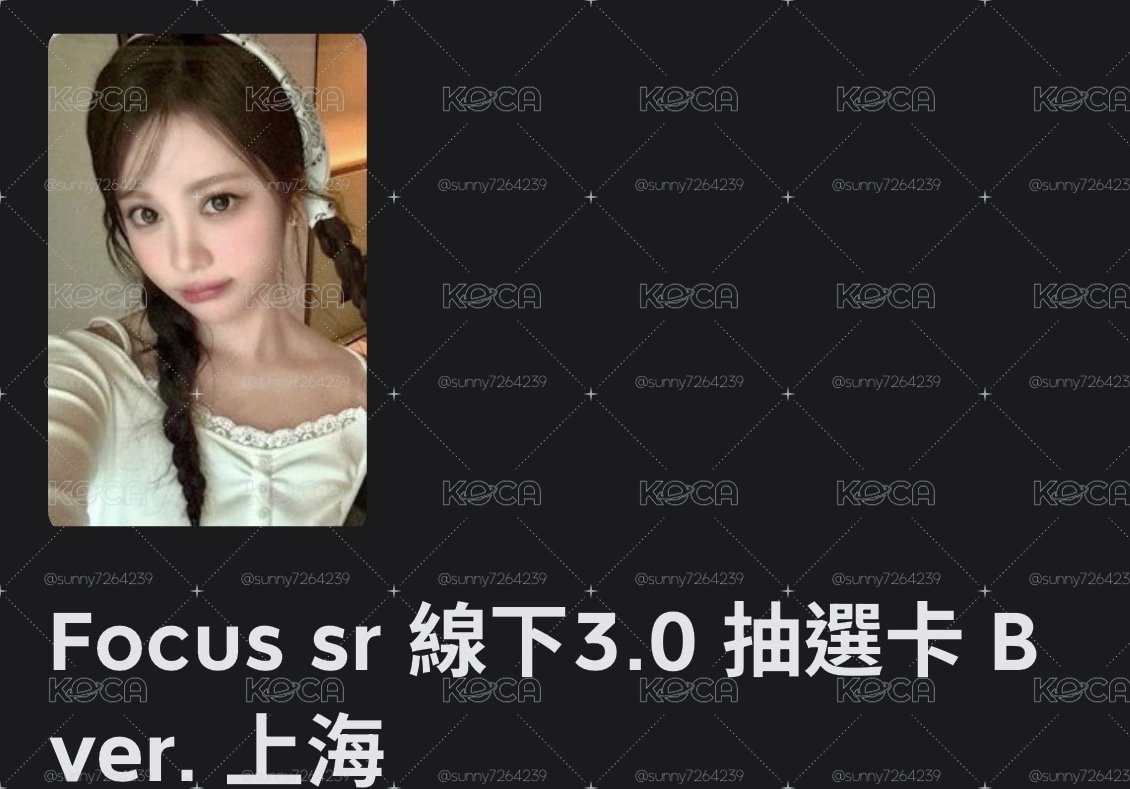卡門抽選卡