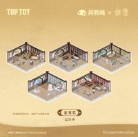 心紙．日常 組裝場景立牌