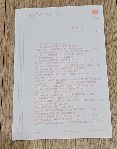 TREASURE THE FIRST STEP : TREASURE EFFECT DOYOUNG 🐰明信片