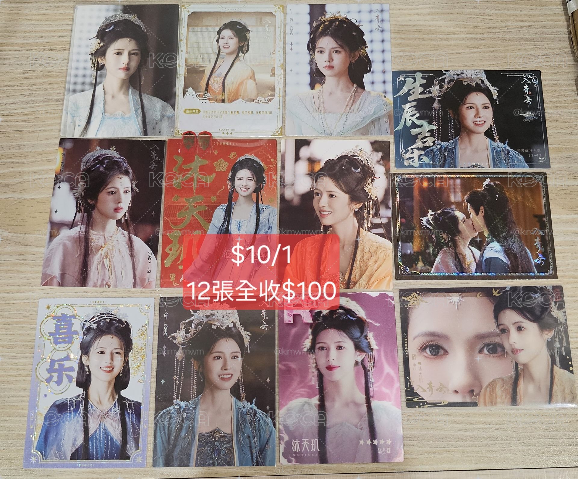 入青雲 小卡 盧昱曉 侯明昊 余承恩 鶴男 全伊倫 鹿騏