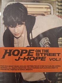 HOTS 全通路 vol.1 電子專 hope on the street電子專