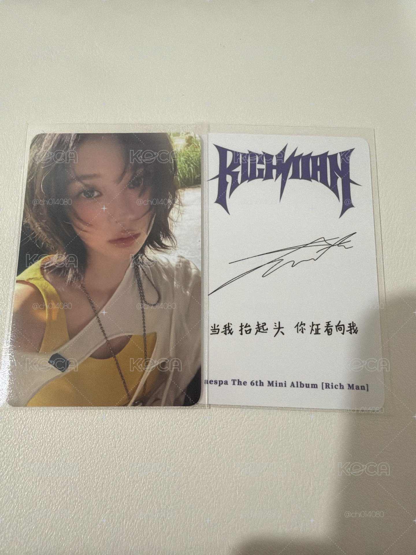 中背冬