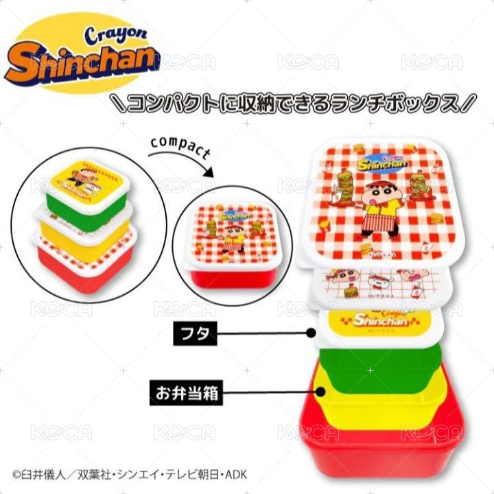 三入組