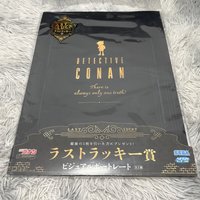 最後賞（限北北桃面交）