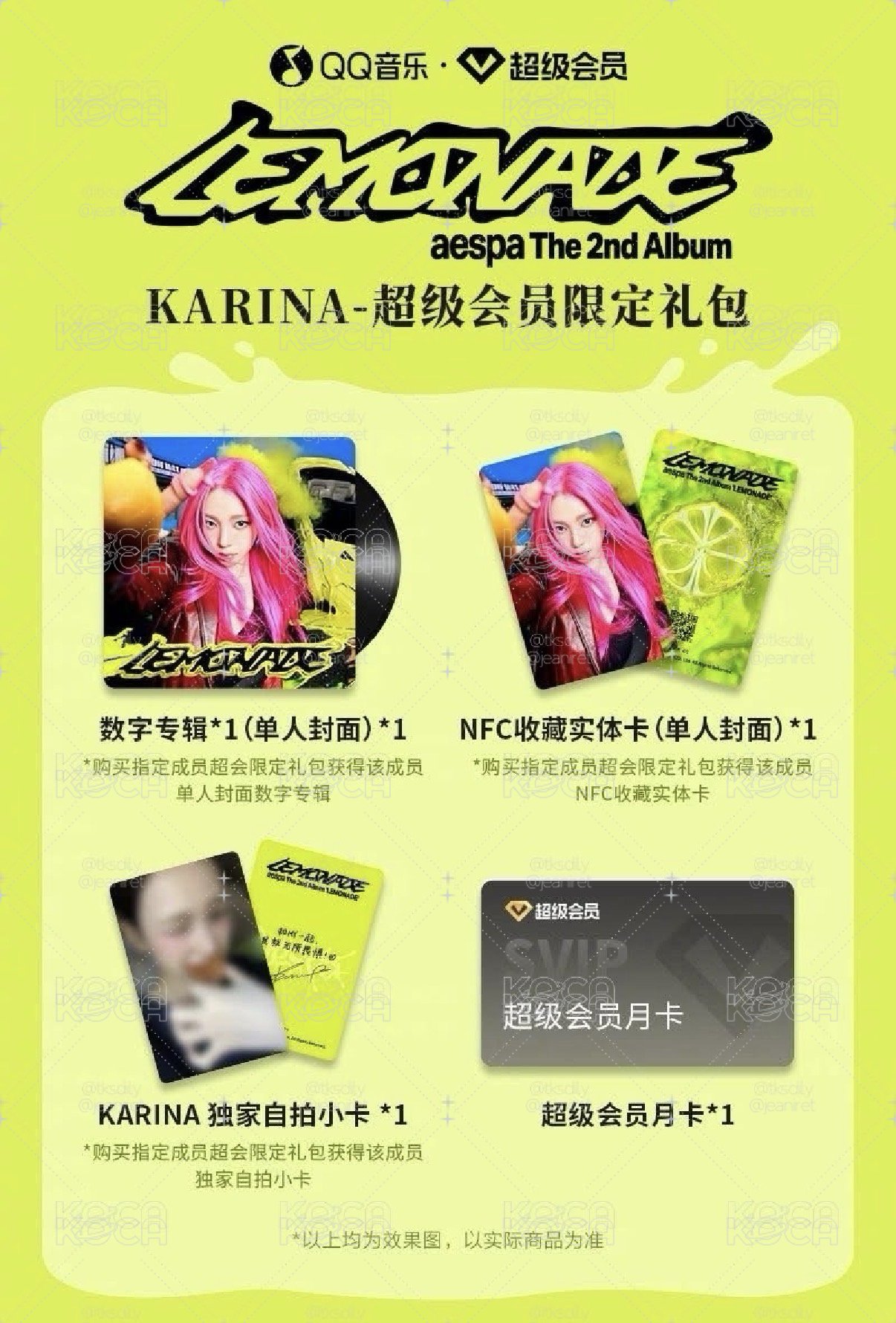 知珉 小卡