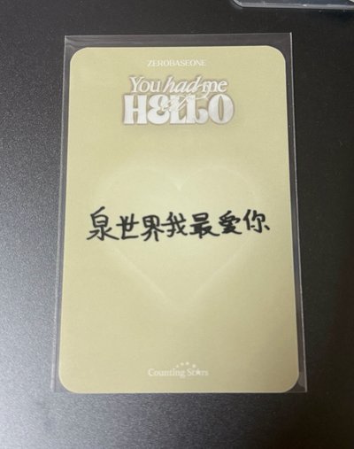ZB1 畢業鋭