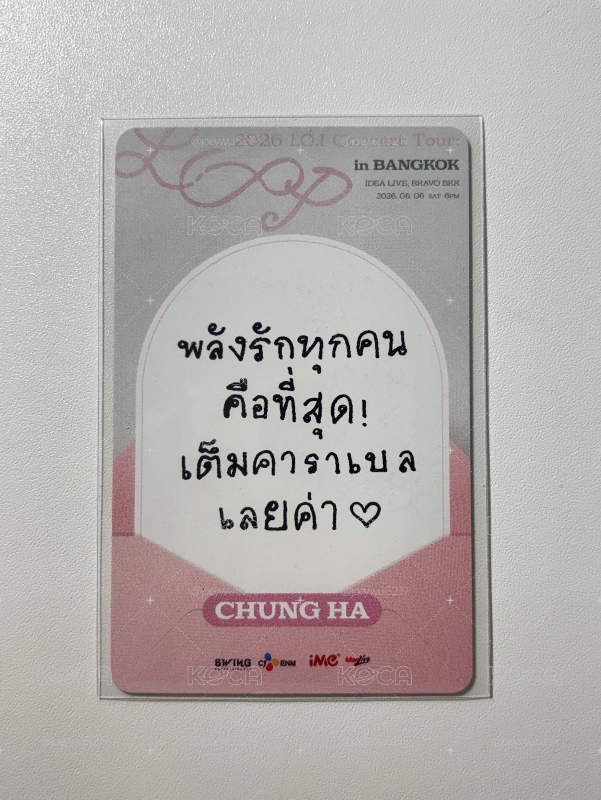 請夏 泰國入場卡 對光瑕降價售