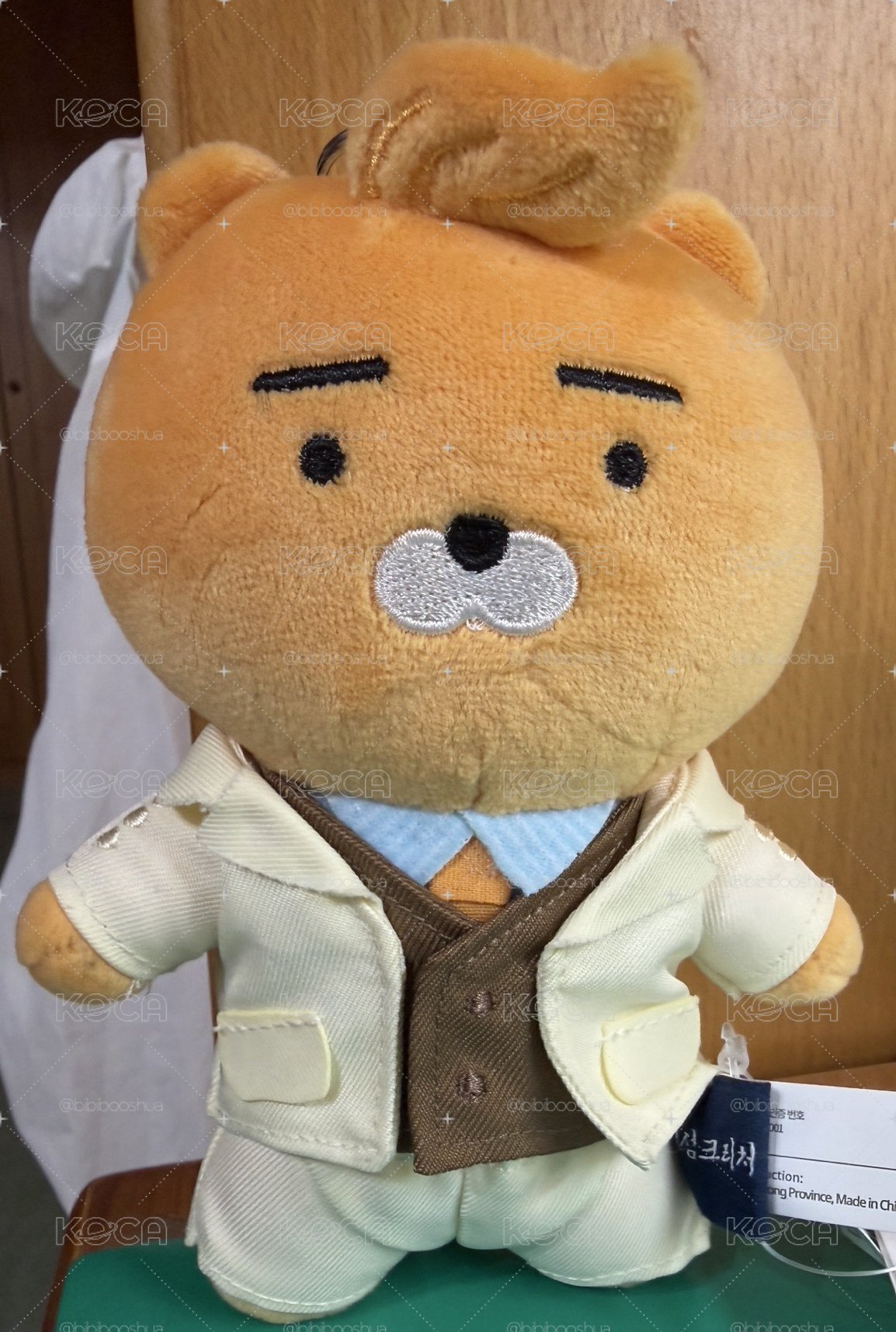 一些萊恩
