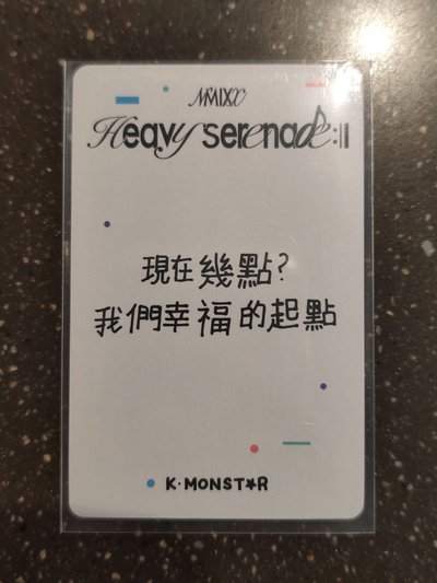 NMIXX BAE被指到的人請幸福 繁體中文卡背