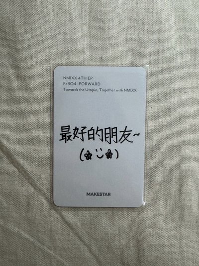 耳機嫄中背