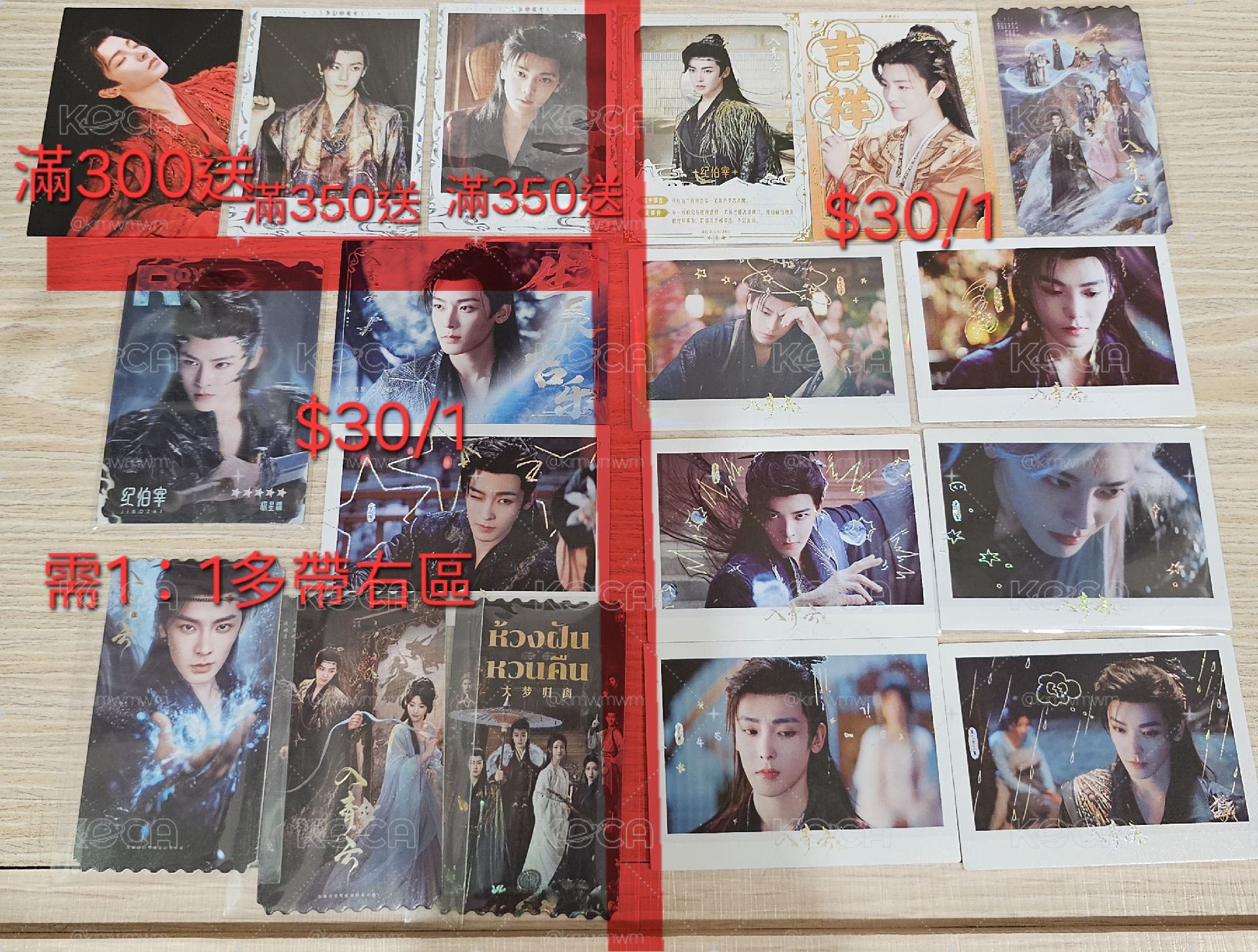 入青雲 小卡 盧昱曉 侯明昊 余承恩 鶴男 全伊倫 鹿騏