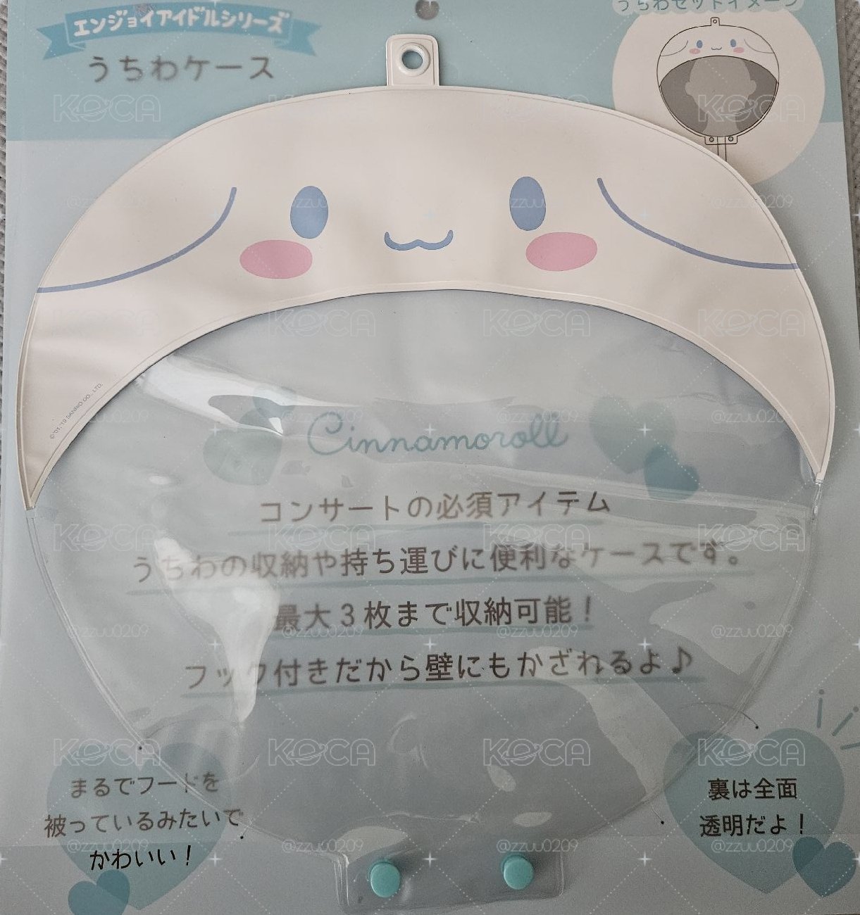 二手 大耳狗扇套