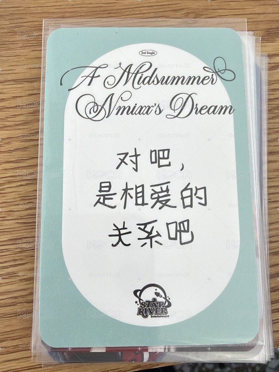 美樂蒂嫄 中背
