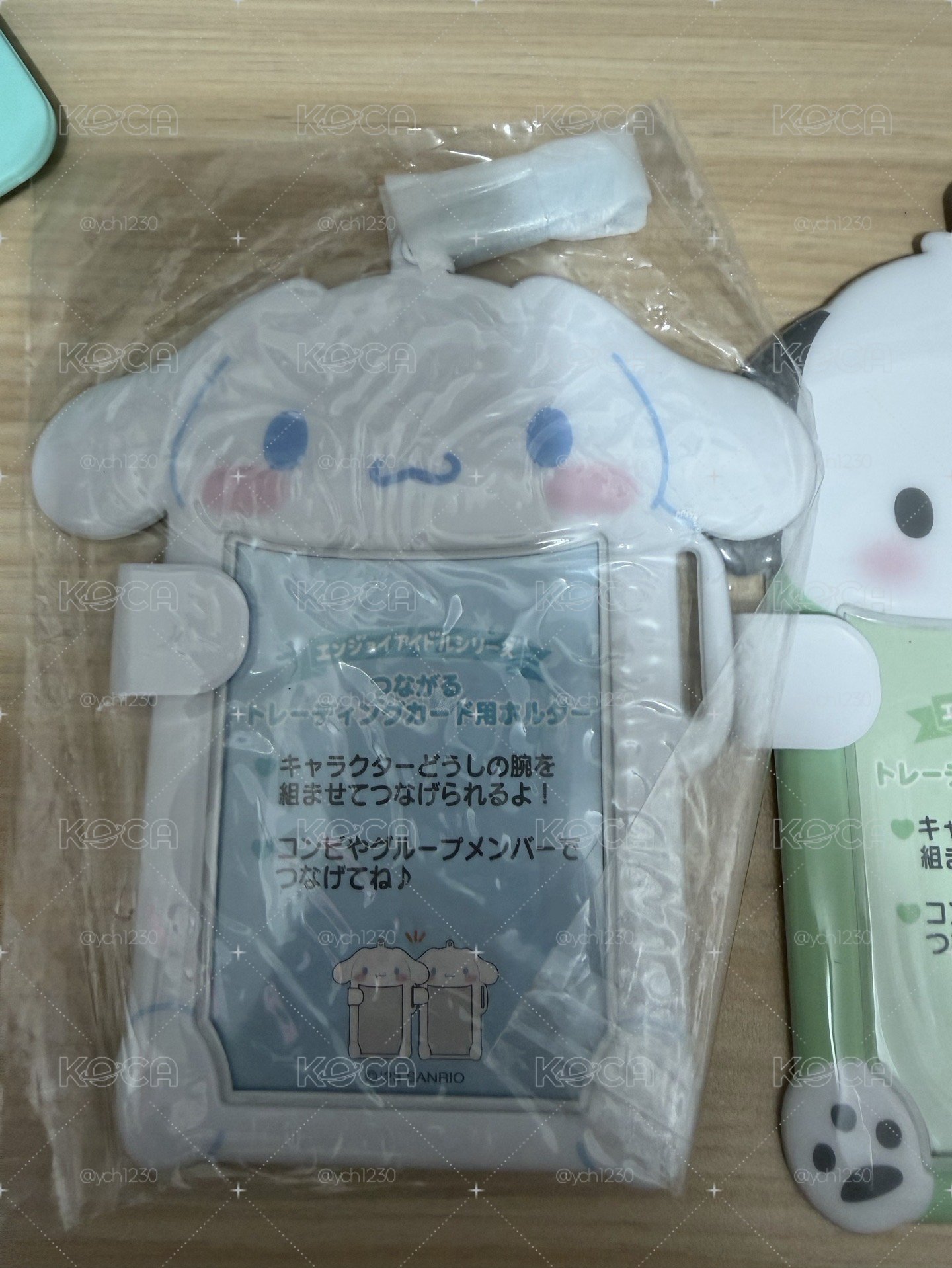 三麗鷗牽手卡套