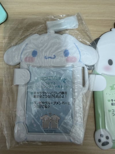 三麗鷗牽手卡套