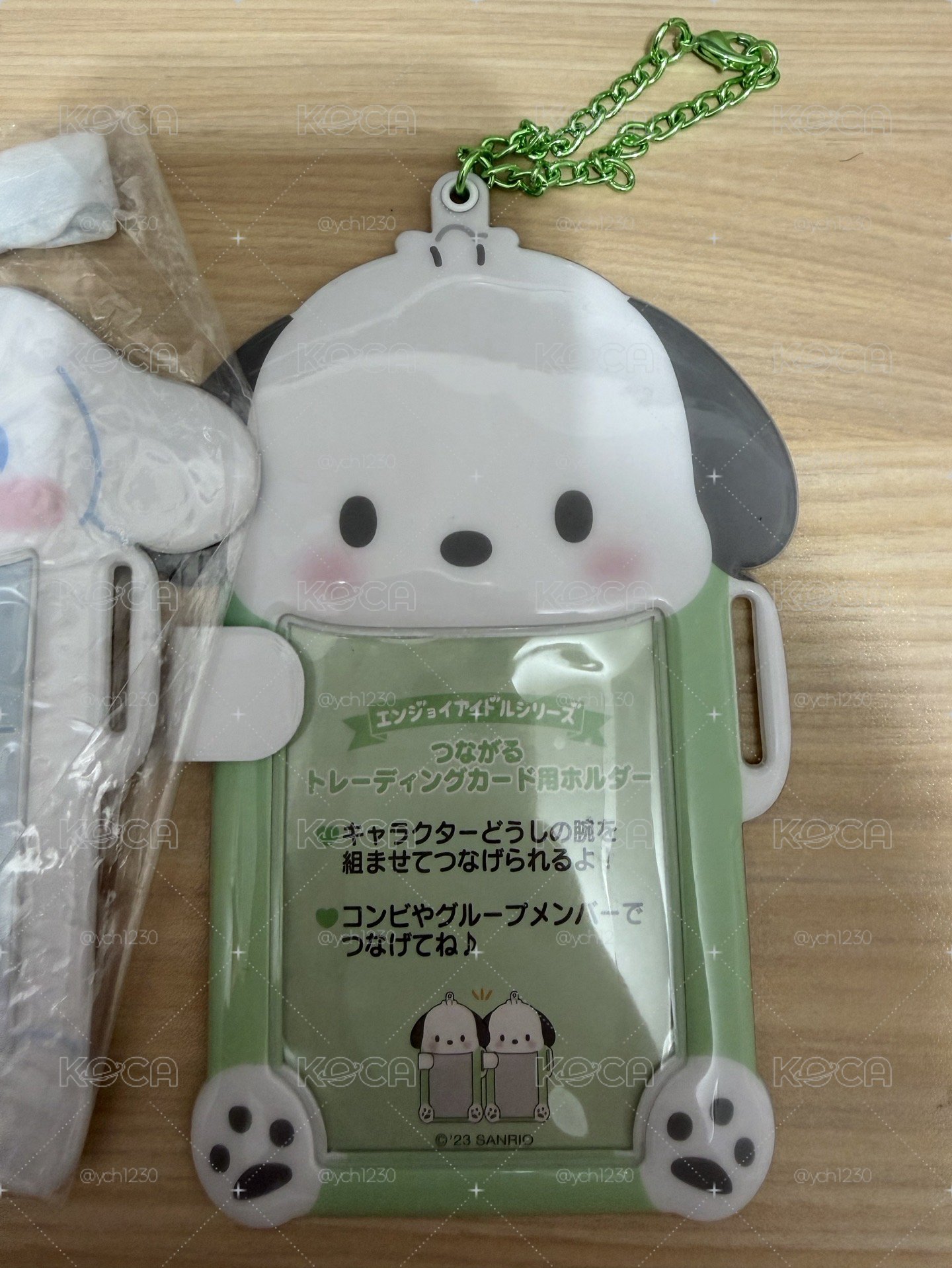 三麗鷗牽手卡套