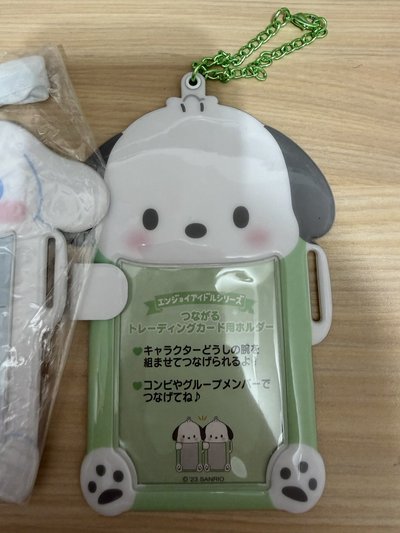 三麗鷗牽手卡套