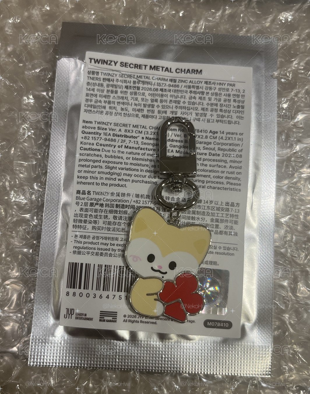 2026FM fans TWINZY 鑰匙圈吊飾 抱抱款 RyeoWoo