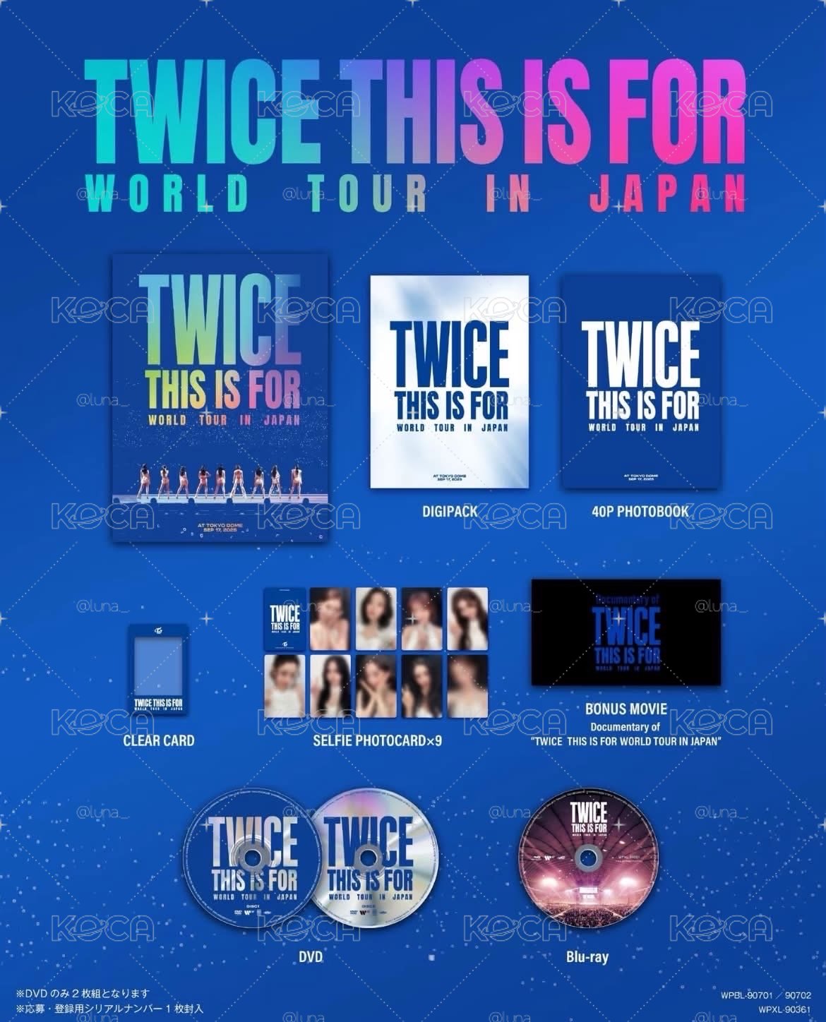 TWICE 東蛋初回DVD 小卡