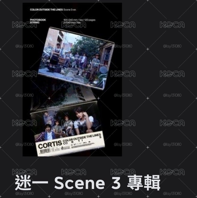 迷ㄧ S3空專