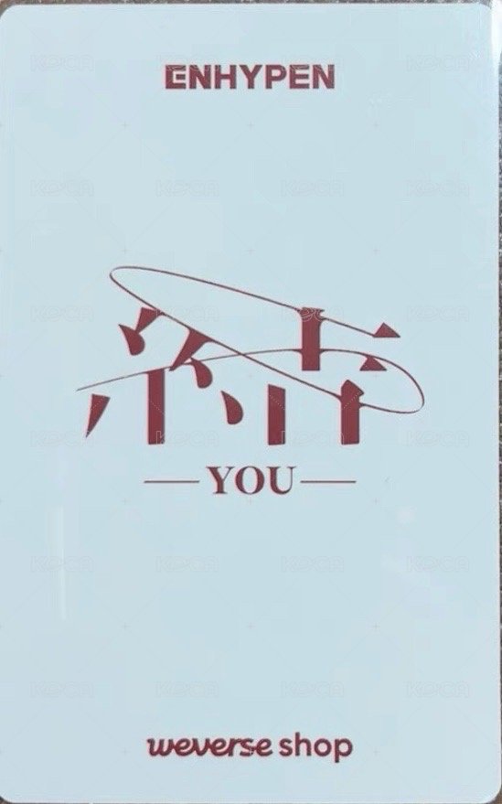 結 -YOU- wvs 特典卡  背面