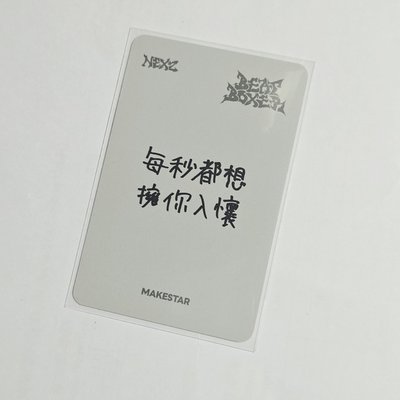 NEXZ 耳機卡🐈‍⬛