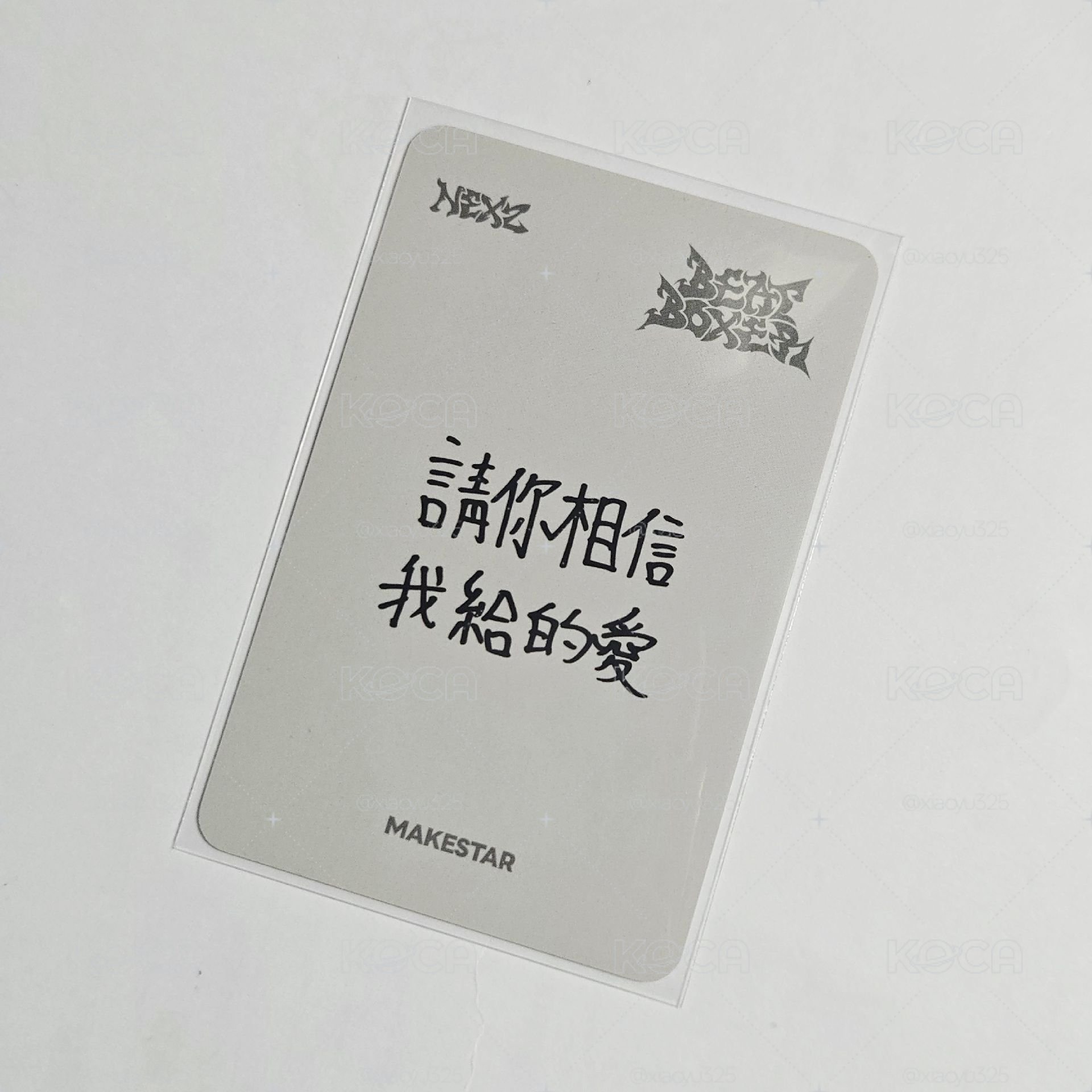 NEXZ 耳機卡🐾