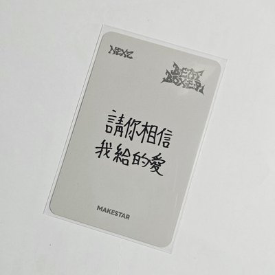 NEXZ 耳機卡🐾