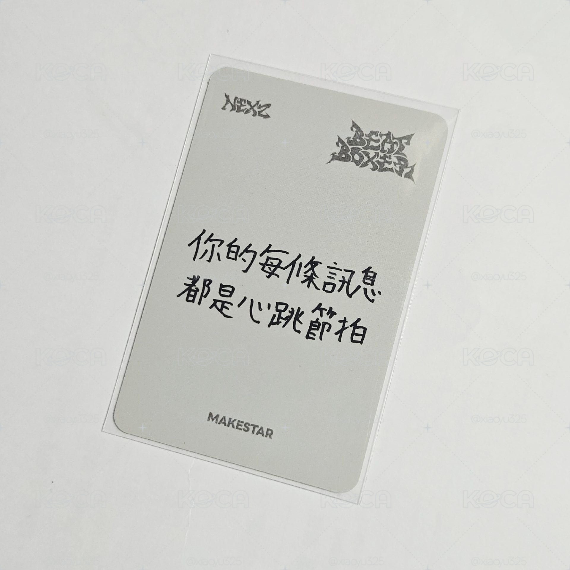 NEXZ 耳機卡🐿️