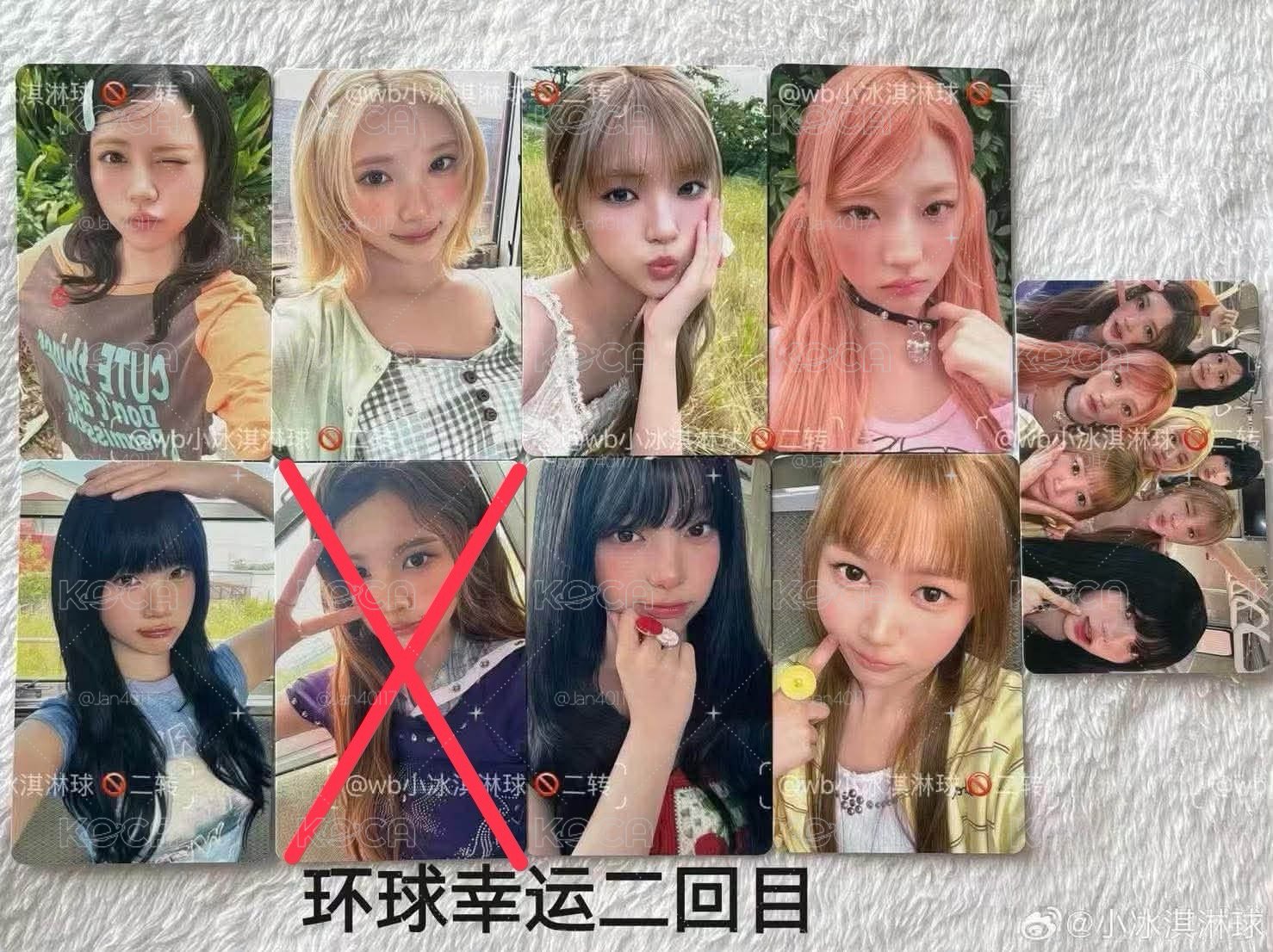 Hearts2Hearts 環球二回目一套 準現貨 （無Ana)