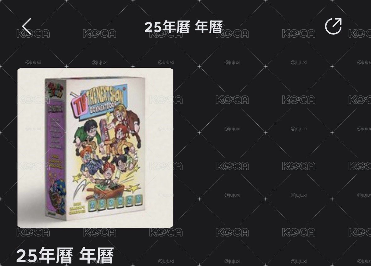 🚪25年年曆