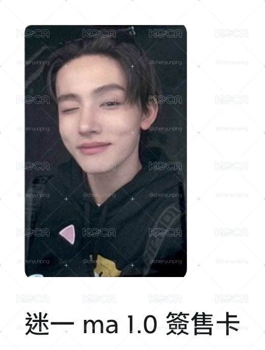 cortis seonghyeon 迷一 ma 1.0簽售卡