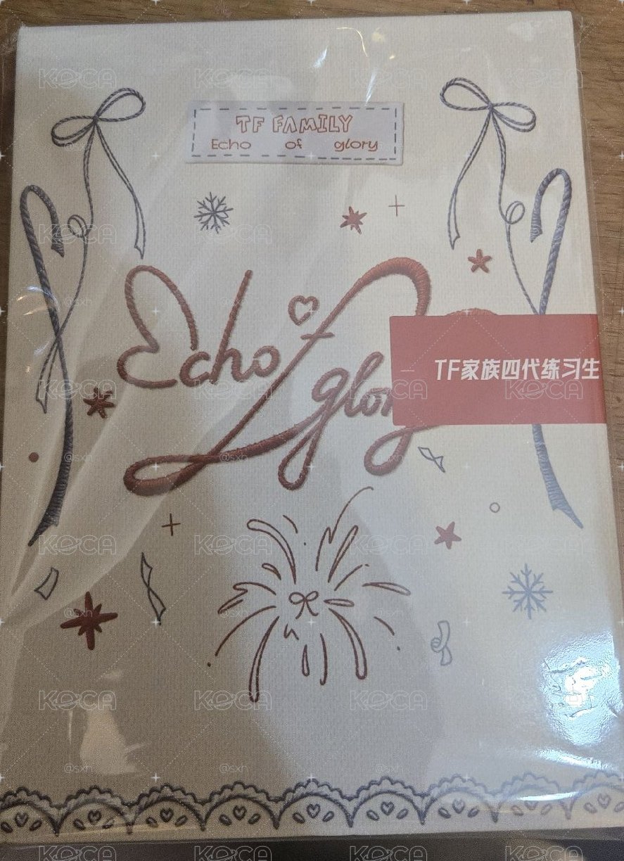 四代新音家族款